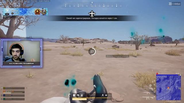 ИГРАТЬ В РАШ ИЛИ ПРЯТАТЬСЯ КАК КРЫСА #pubg #pubgpc #пабг смотреть онлайн