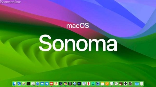 НЮАНСЫ НАСТРОЙКИ OPEN CORE ДЛЯ ПЕРЕХОДА В MACOS 14 SONOMA! HACKINTOSH - ALEXEY BORONENKOV
