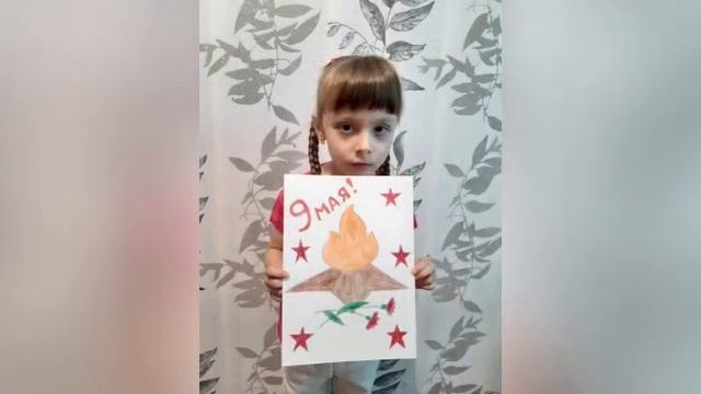 "И снова май, цветы, салют и слезы" СКО г.Петропавловск, мини-центр КГУ сш №5 смотреть онлайн