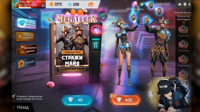ЗМЕЙ ГУЛЯЙ / ЛЕГКО ВЫБИЛ 2 НАБОРА В FREE FIRE смотреть онлайн