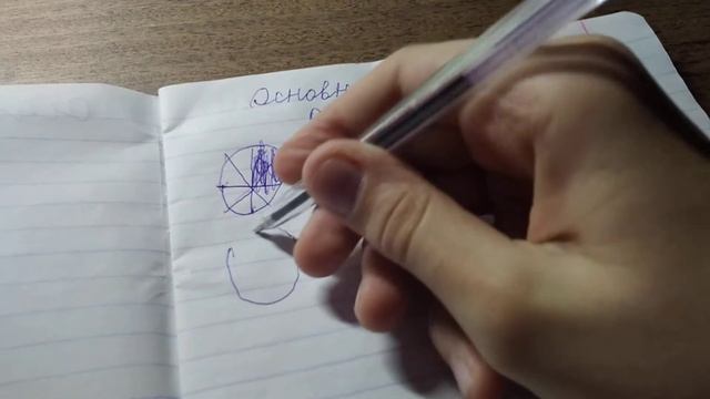 Основное свойство дроби 6 класс смотреть онлайн