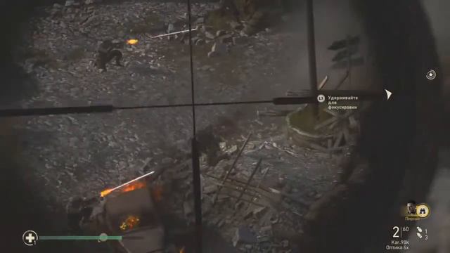 Прохождение компании калл ww2 ч2 смотреть онлайн