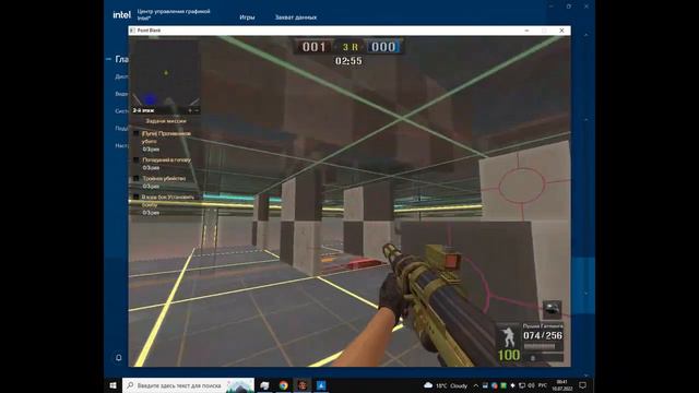Новая карта в режиме стекло - зазеркалье Point Blank RUS смотреть онлайн