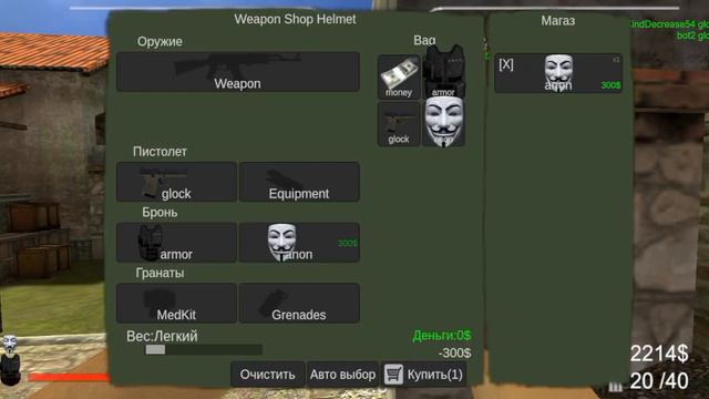 Играю в КС го мобайл(зайдите в описание) смотреть онлайн