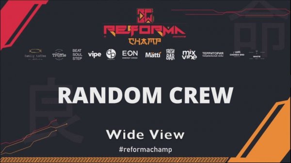 RANDOM CREW|Skills Juniors Pro|Wide View