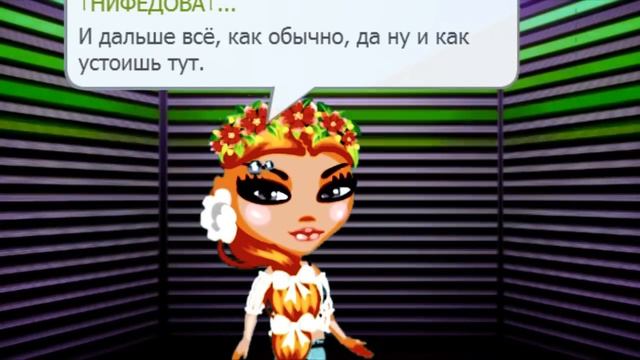 Аватария Клип: Open Kids - Не танцуй! смотреть онлайн