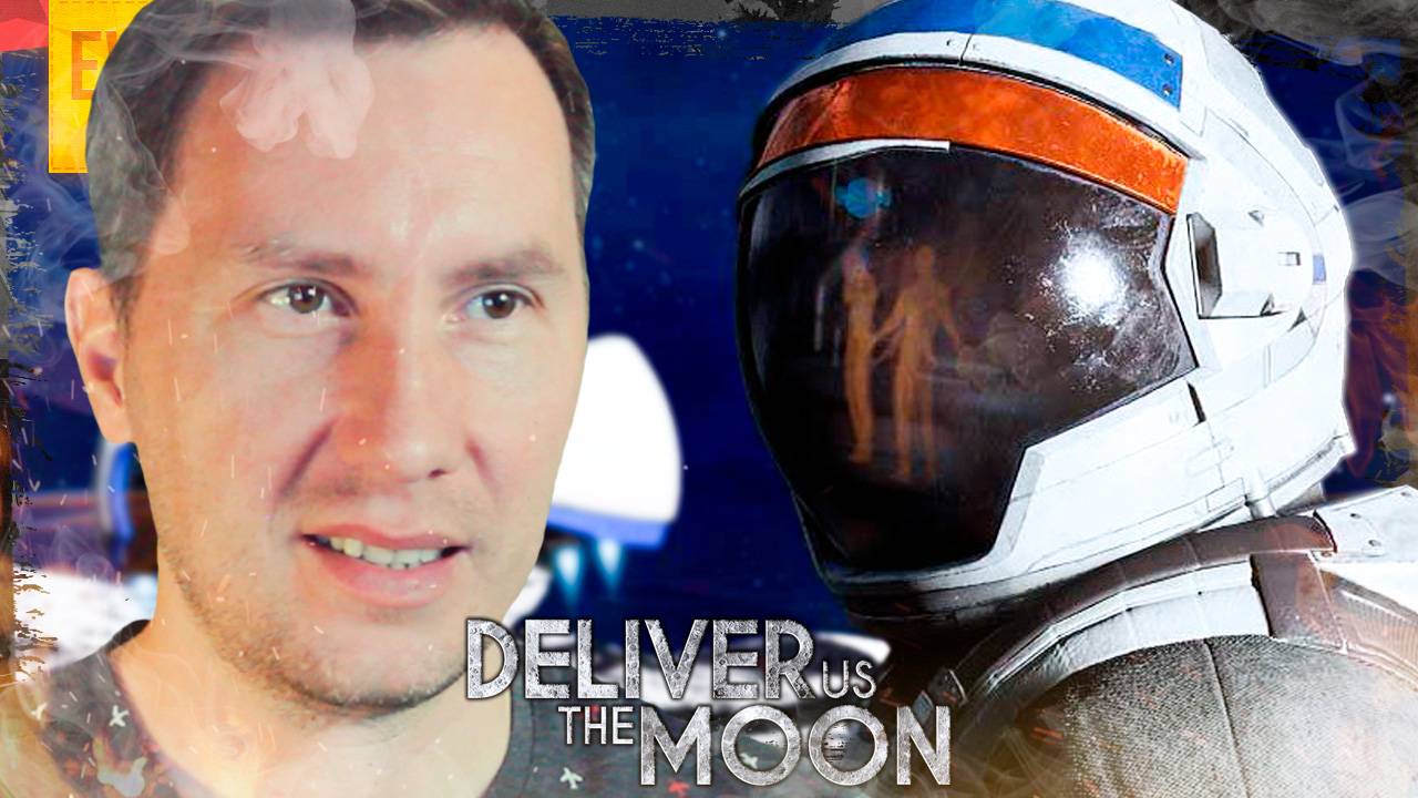 ДОСТАВЩИК НА ЛУНУ ➲ Deliver Us The Moon смотреть онлайн