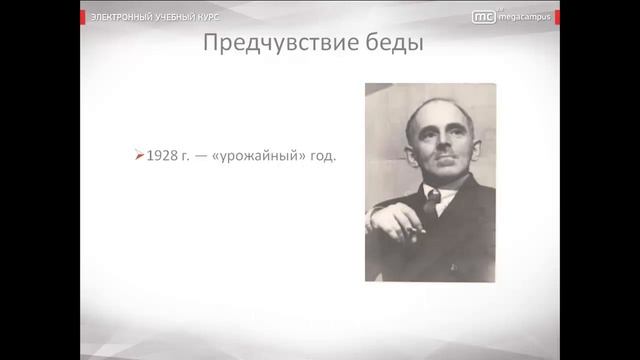Осип Мандельштам. Биография и творчество смотреть онлайн