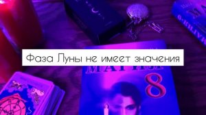 ИЗБАВИТЬСЯ ОТ ЧУВСТВ К НЕМУ!забудь его навсегда