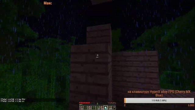 Играем в майнкрафт смотреть онлайн