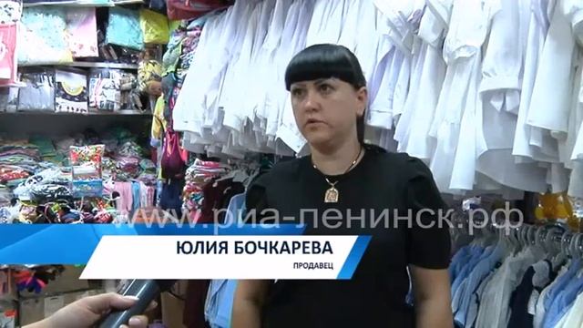 Сколько стоит собрать ребенка в школу смотреть онлайн