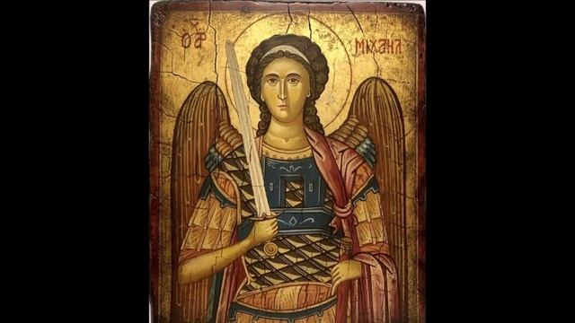 тропарь Архангелу Михаилу смотреть онлайн