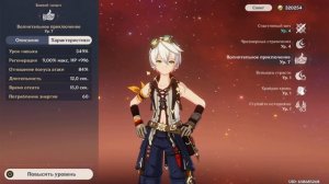 КАК СОБРАТЬ ИДЕАЛЬНОГО БЕННЕТА ??? ГАЙД ЗА 4 МИНУТЫ I Геншин Импакт 3.5