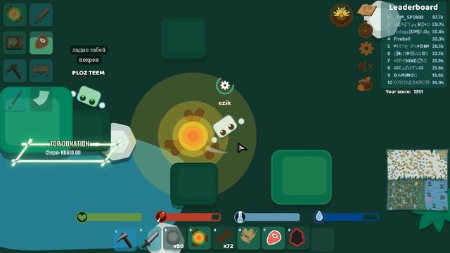 НУ ПРОСТО ЗАХВАТИМ СЕРВЕР И ВСЕ - STARVE.IO
