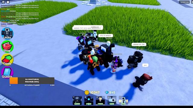 ЖДЁМ НОВОЕ HALLOWEEN ОБНОВЛЕНИЕ В TOILET TOWER DEFENSE В РОБЛОКС! РАЗДАЮ ГЕМЫ И ЮНИТОВ! Roblox смотреть онлайн