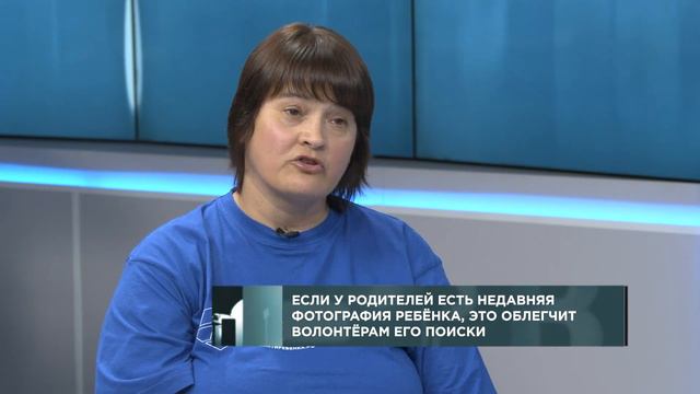 Оксана Василишина, руководитель региональной организации «Поиск пропавших детей - Красноярск» смотреть онлайн