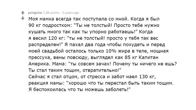Что люди делают, чтобы помочь, но только вредят? смотреть онлайн