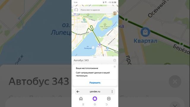 Липецк 343 смотреть онлайн