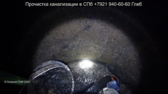 Чистка канализации, откачка, очистка канализационных колодцев в ручную, засор 118 смотреть онлайн