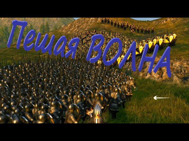Вландия мечники VS Стургия копейщики битва в Mount & Blade 2: Bannerlord. смотреть онлайн
