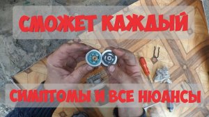 Замена регулятора давления топлива