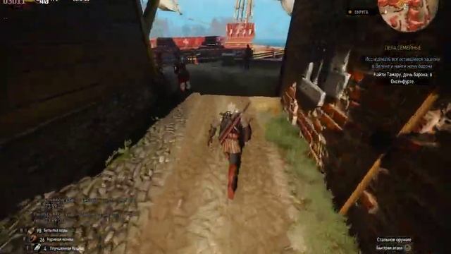 Witcher 3 on 1366 socket , Intel Xeon E5640 (x2) , 24GB RAM , Radeon RX 560 4 GB ( High) смотреть онлайн