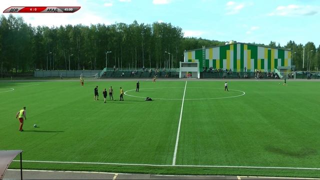 Дорожник - Академия смотреть онлайн