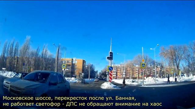 Экипаж ДПС замерз .. не доехав до проблемного участка смотреть онлайн