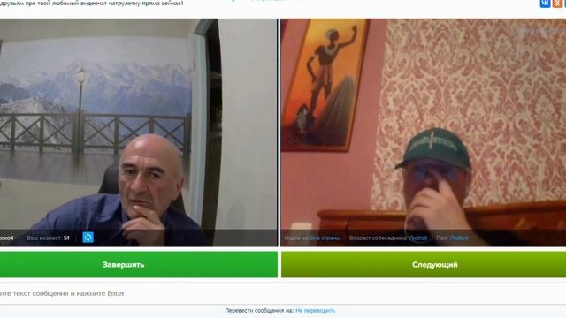 #кайф #рулеткасосите свой газ!!! #чатрулеткалучшее смотреть онлайн