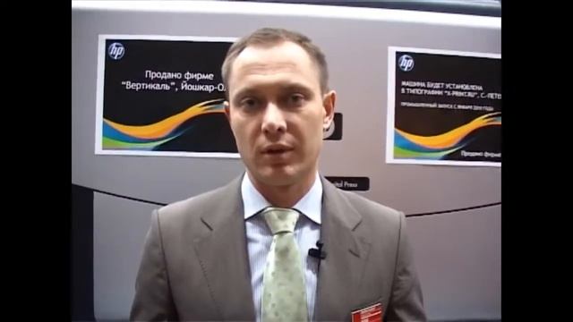 Publish / HP Indigo 7000 смотреть онлайн