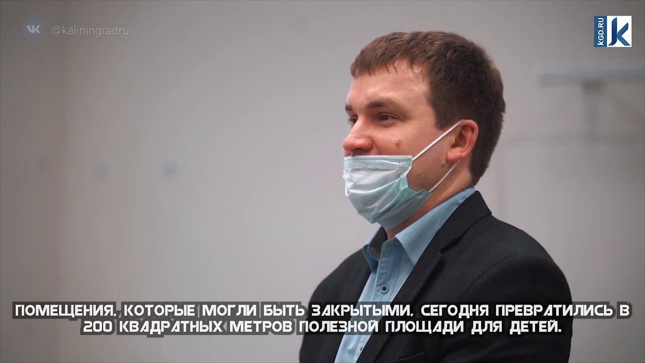 Новости Открытие школы 58 г Калининград смотреть онлайн