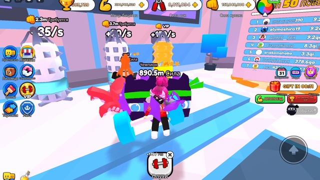 РОБЛОКС Рукопашный БОЙ!Roblox