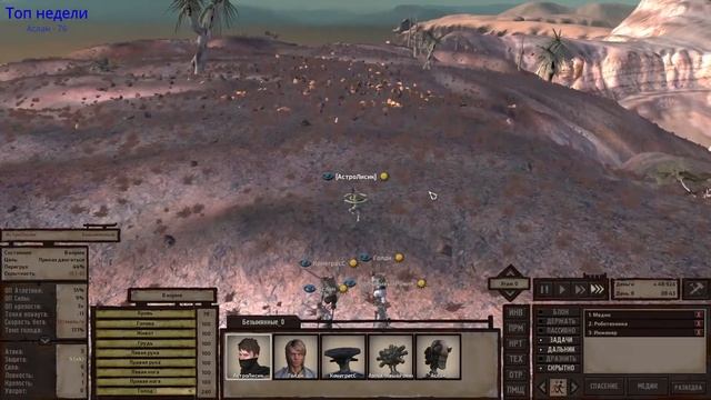Изучаем новый мир.SLOFK - Second life of Kenshi B10 RU смотреть онлайн