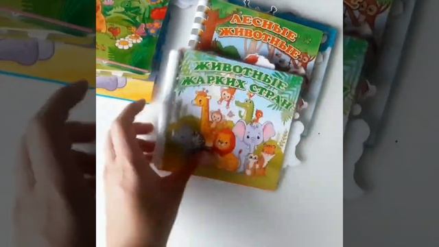 Книжки-малышки, Животные,насекомые,морские обитатели смотреть онлайн
