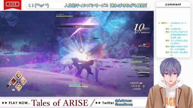 【テイルズオブアライズ】EX#04 クリアしたし色々やってくやで!!【Tales of ARISE】 смотреть онлайн