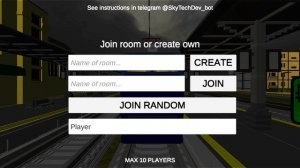 Как играть в мультиплеер в skyrail.