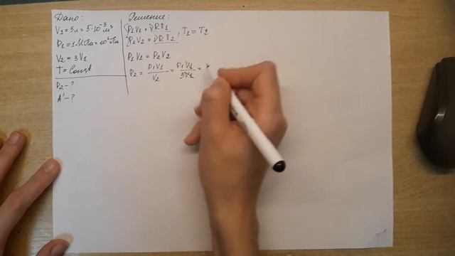 Кислород, занимающий объем V1=5 л при давлении p1=1 МПа, расширили в 3 раза. Определить смотреть онлайн