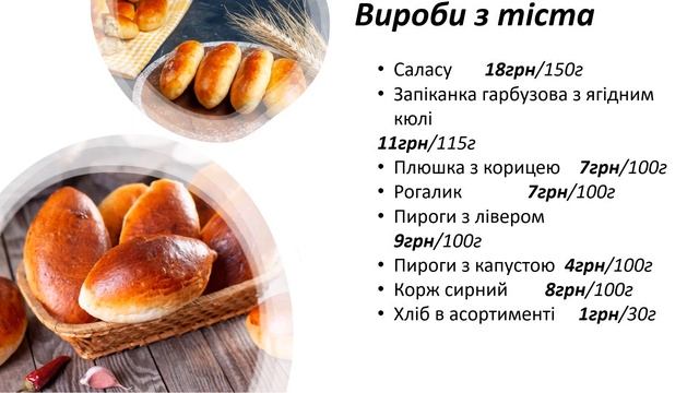 Меню 02 11 2023 смотреть онлайн