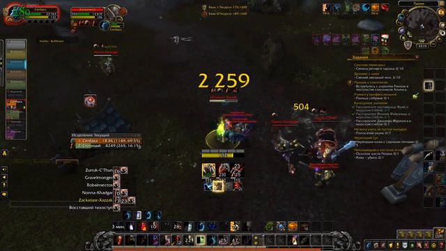 BFA BG 110 feral twink pvp ownage смотреть онлайн