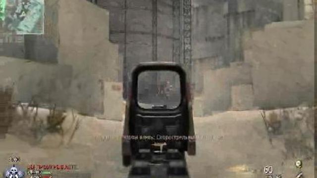 Call Of Duty Modern Warfare 2 