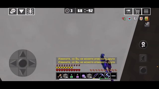CRAZY PVP | TDH AND TCE(LIZ) RUN | Planet Of Cubes смотреть онлайн