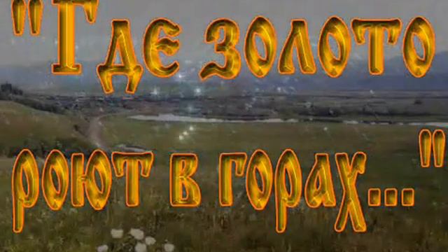 Нер Завод смотреть онлайн