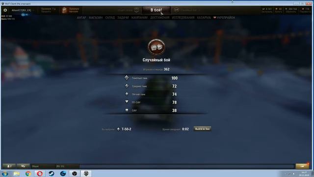 Выполняем ЛБЗ на StuG IV смотреть онлайн