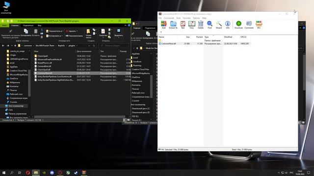 She Will Punish Them | Гайд по установке модов | смотреть онлайн