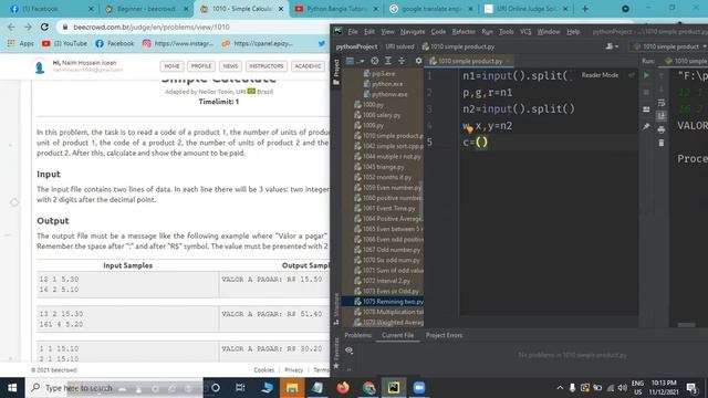 1010 uri in python / 1010 simple calculate uri online judge / 1010 uri problem solution in python смотреть онлайн
