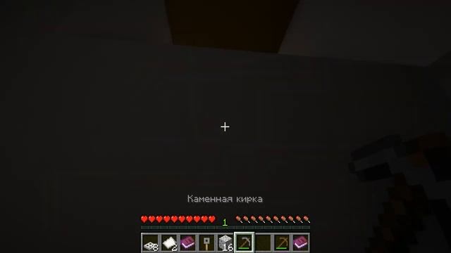 Сбежал от Призрака из страшного ночного Оффиса|Майнкрафт The Dark Office #2 смотреть онлайн