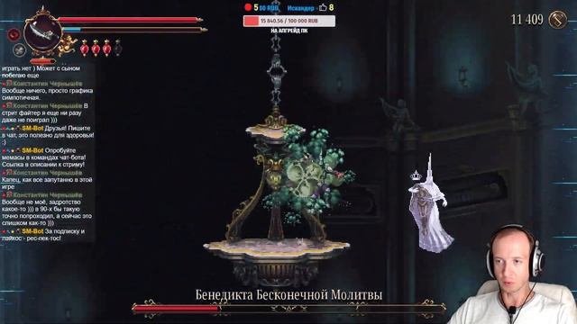♱Blasphemous 2♱, босс #5 - Бенедикта Бесконечной Молитвы смотреть онлайн
