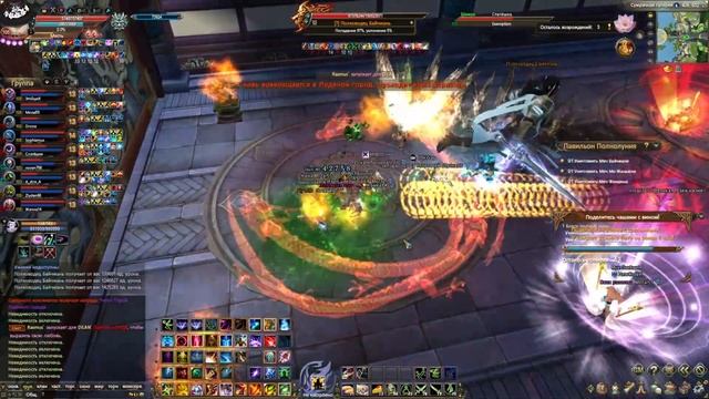 ПАВИЛЬОН ПОЛНОЛУНИЯ | ГАЙД | PERFECT WORLD