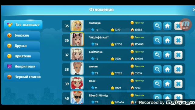 ШОК!!!ВЕЧНО МОЛОД ДОБАВИЛ МЕНЯ В ПРИЯТЕЛИ!!!||МОБИЛЬНАЯ АВАТАРИЯ||SashAva|| смотреть онлайн