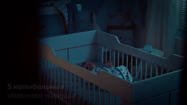 Philips Avent представляет новую радионяню DECT с проектором звездного неба! смотреть онлайн